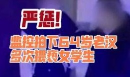 社会热点事件视频 独家爆料最新消息,社会热点事件最新进展，视频爆料直击现场